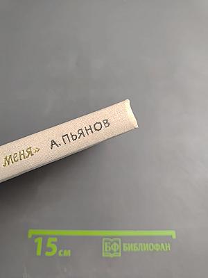 «Берег, милый для меня». Пушкинские места Верхневолжья