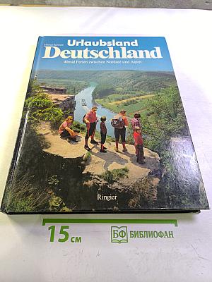 Urlaubsland Deutschland. 40mal Ferien zwischen Nordsee und Alpen