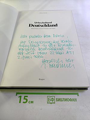 Urlaubsland Deutschland. 40mal Ferien zwischen Nordsee und Alpen