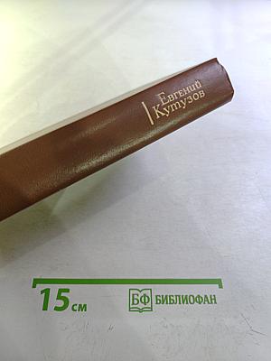 Последний день года. Рассказы. Повести
