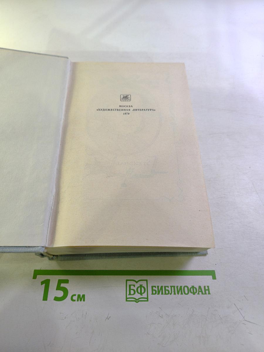 Три цвета времени