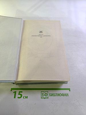 Три цвета времени