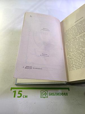 Три цвета времени