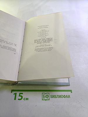 Три цвета времени