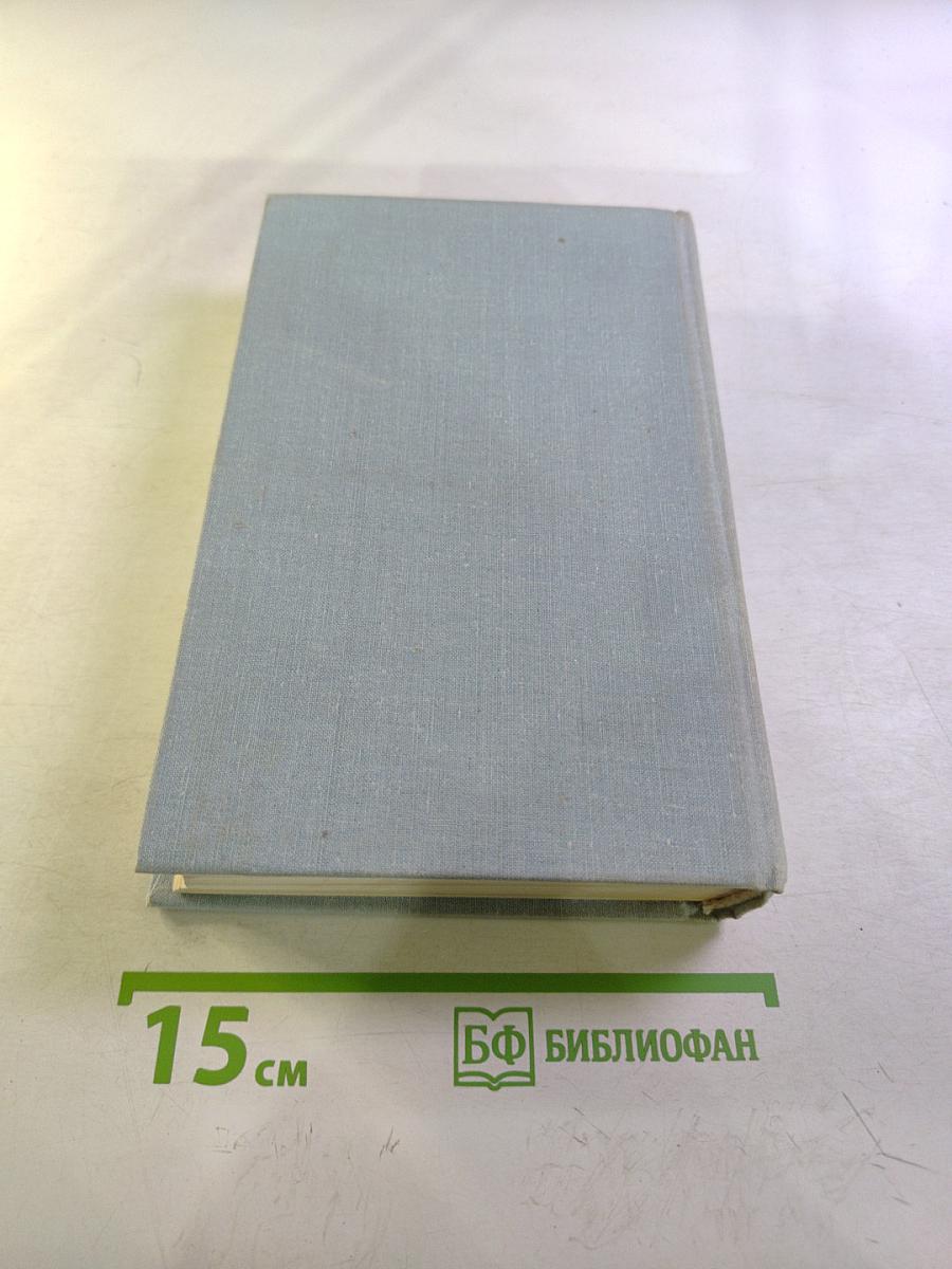 Три цвета времени