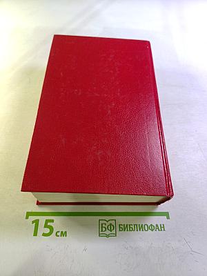 Чтения и рассказы по истории России