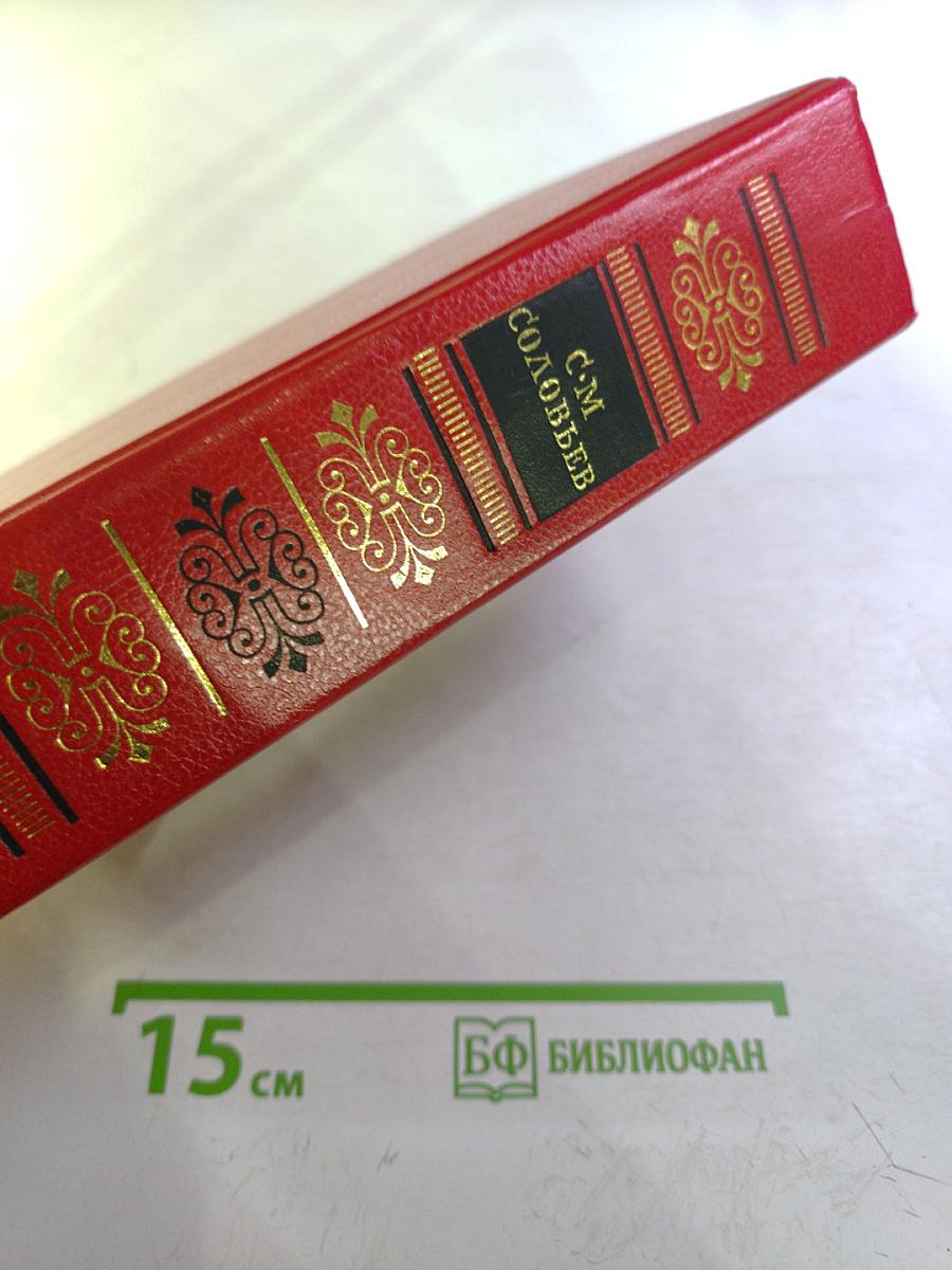 Чтения и рассказы по истории России