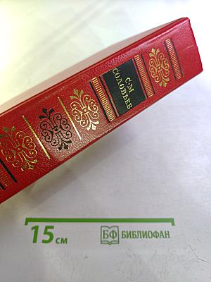 Чтения и рассказы по истории России