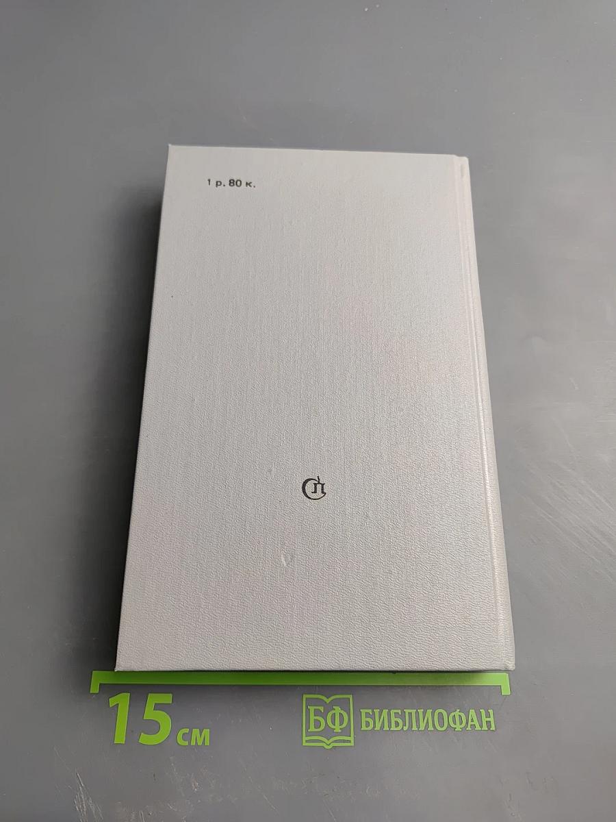 Сто прапорщиков. К портрету одного поколения