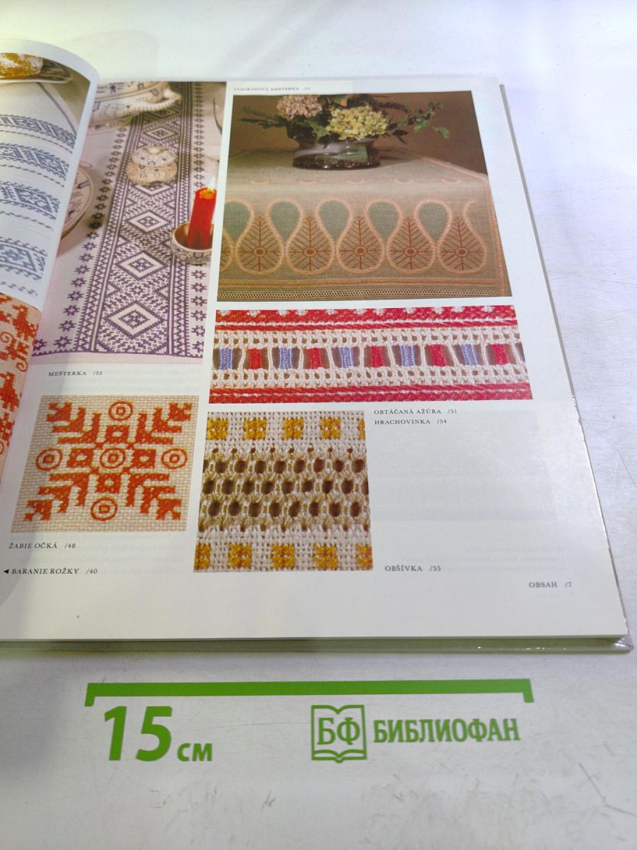 Vzorkovnica výšiviek