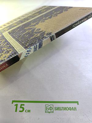 Vzorkovnica výšiviek