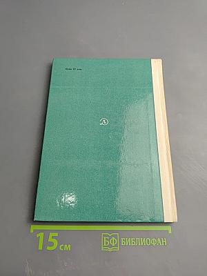 Даль Орлов Сергей Баруздин. Очерк творчества