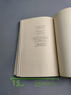 Проблемы и герои современной прозы