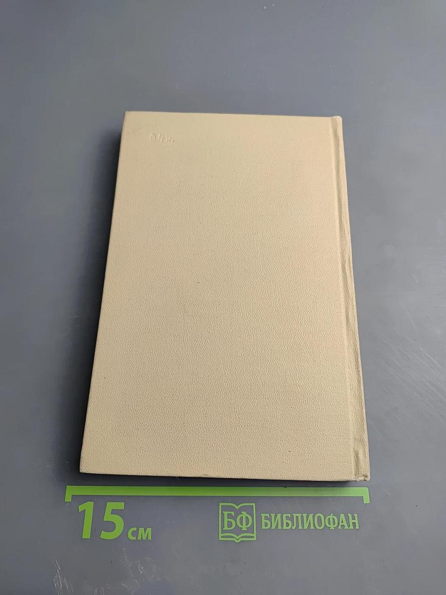 Проблемы и герои современной прозы