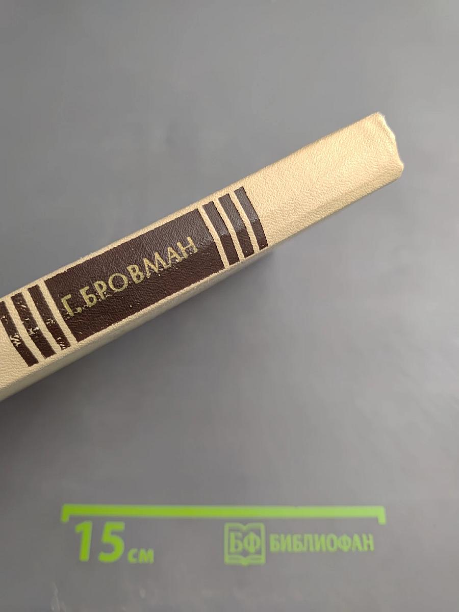 Проблемы и герои современной прозы