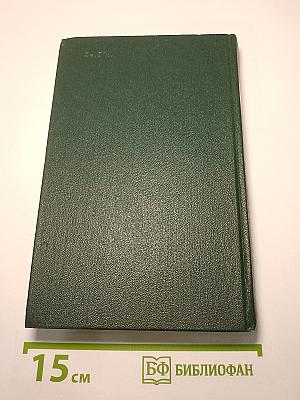 Повести и рассказы 1844-1853