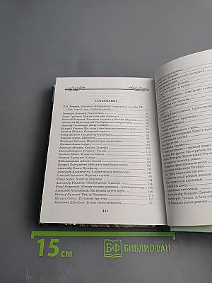 По обе стороны границы (Афганистан: 1979–1989)