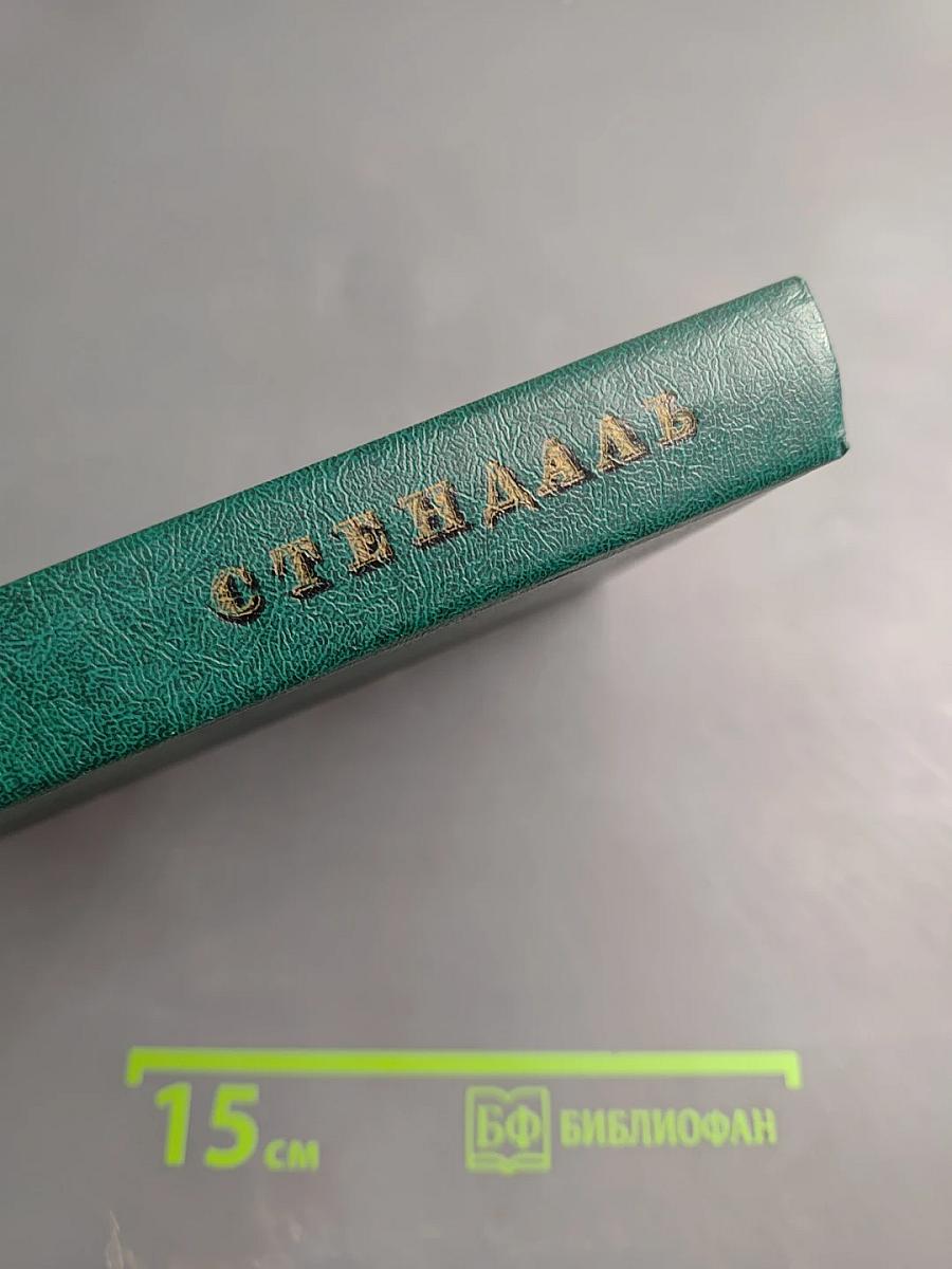 Итальянские хроники