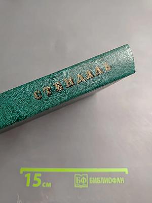 Итальянские хроники