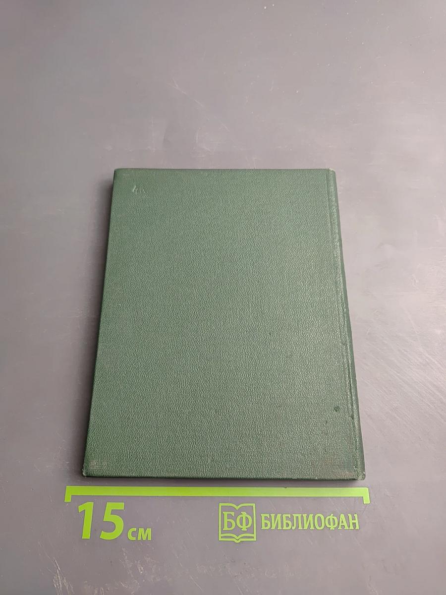 За далью-даль