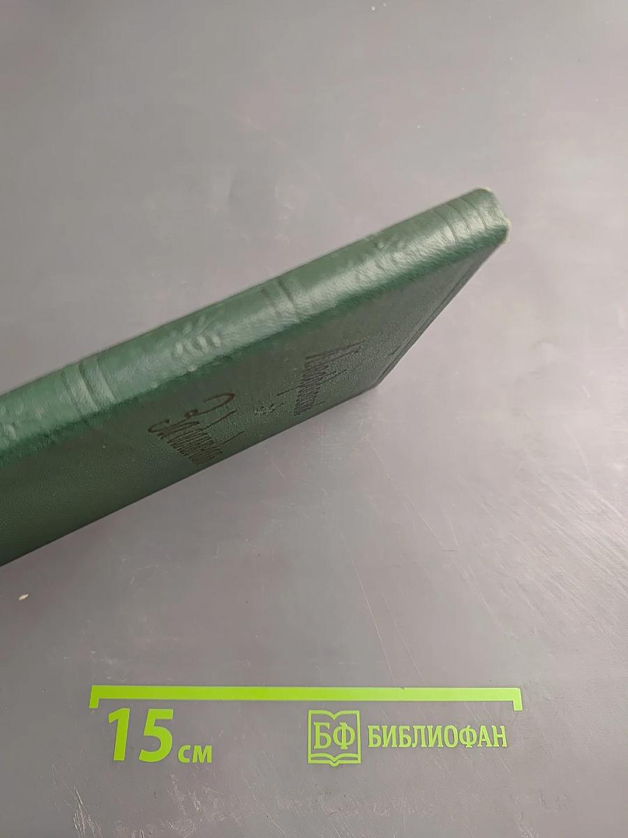 За далью-даль