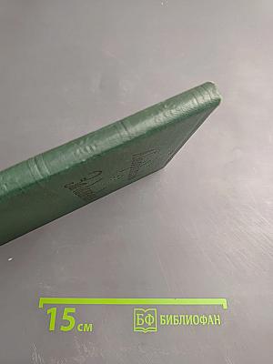 За далью-даль