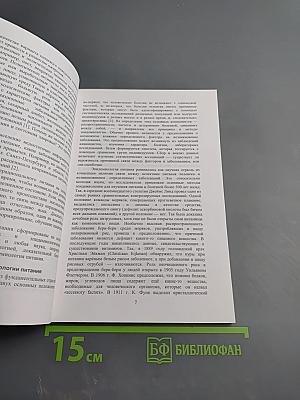 Уроки здорового питания для семейного врача