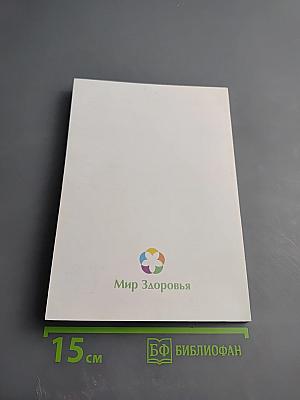 Уроки здорового питания для семейного врача