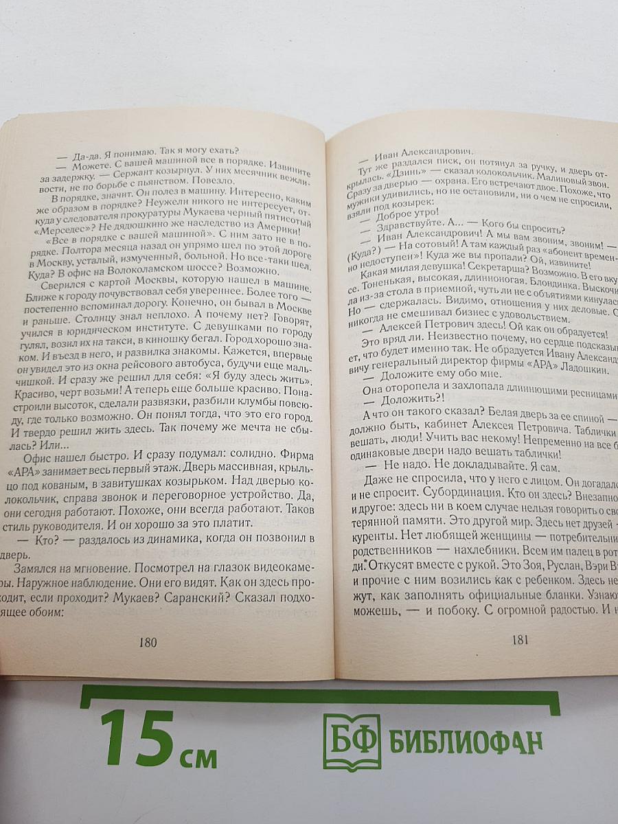 Стикс