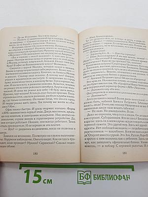 Стикс