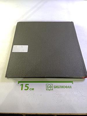 Олег Ефремов: Театральный портрет