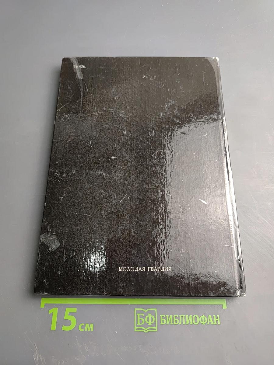 Полет в Чакабуко