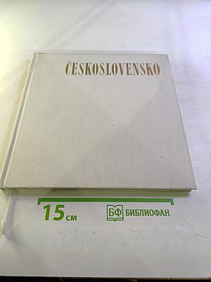 Československo
