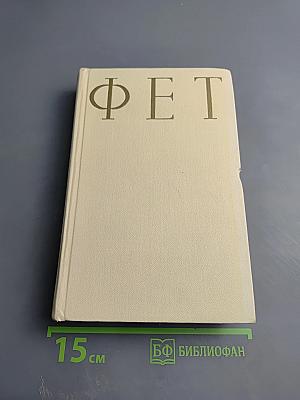 Стихотворения