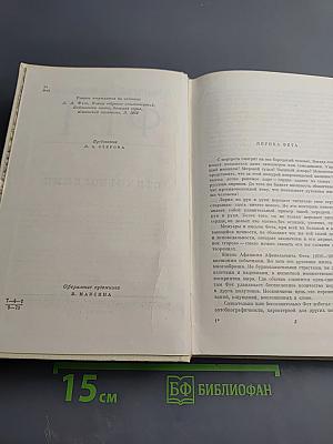 Стихотворения