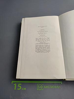 Стихотворения