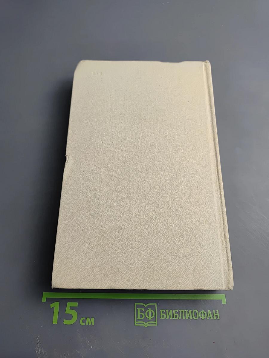 Стихотворения