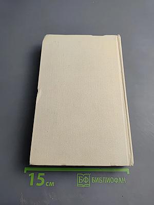 Стихотворения