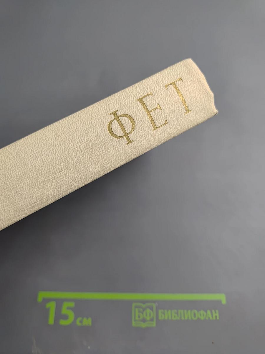 Стихотворения