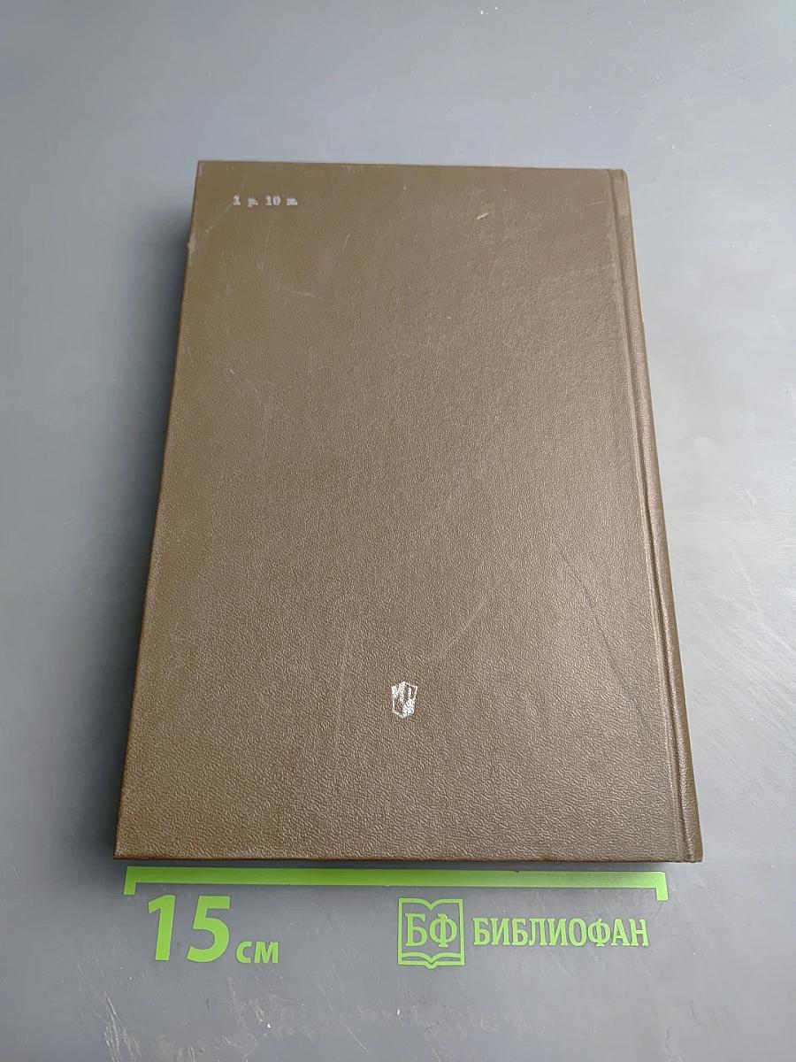 Русское литературное произношение