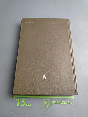 Русское литературное произношение