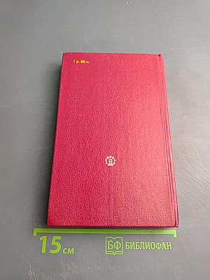 Цветы в комнате и на балконе