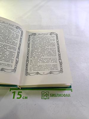 Ночной Зефир