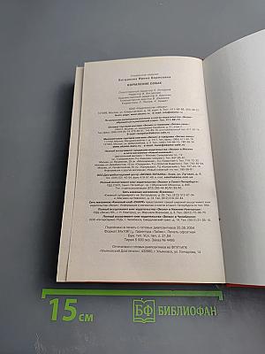 Кормление собак