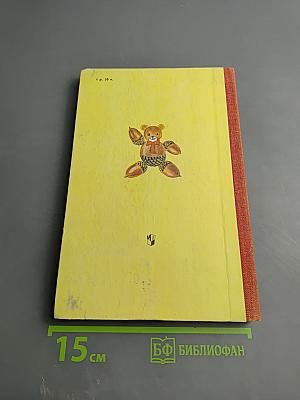 Что можно сделать из природного материала