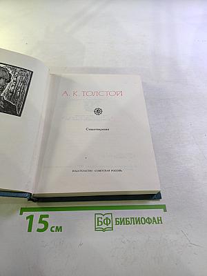 Стихотворения