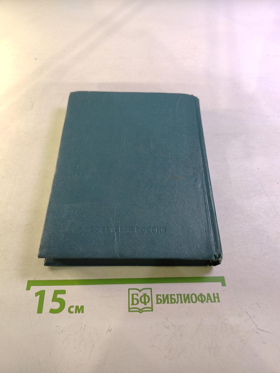 Стихотворения