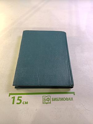 Стихотворения