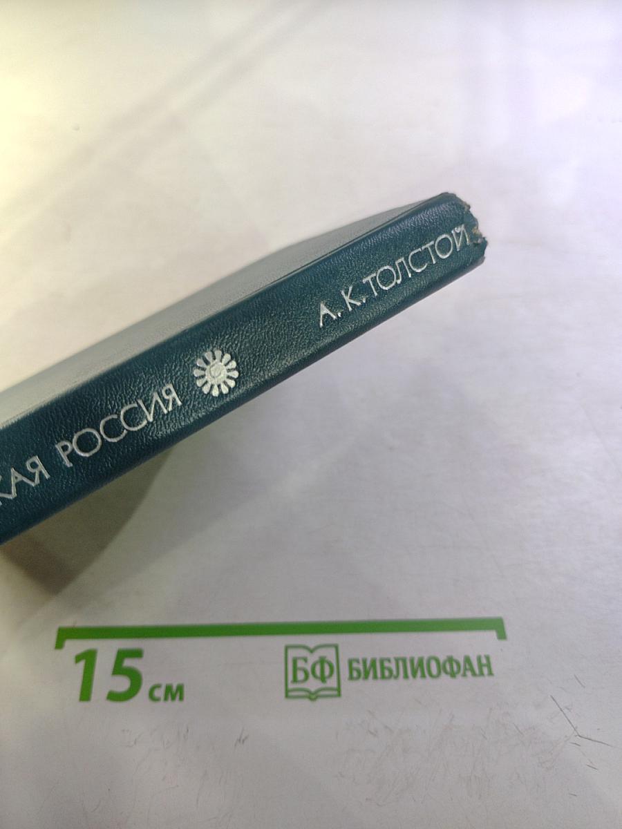 Стихотворения