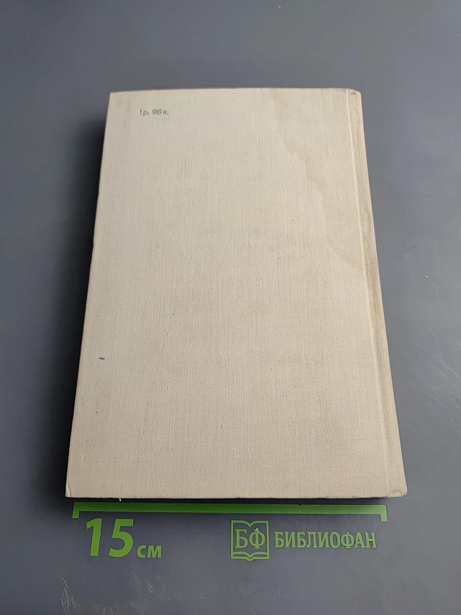 Олимпио, или Жизнь Виктора Гюго